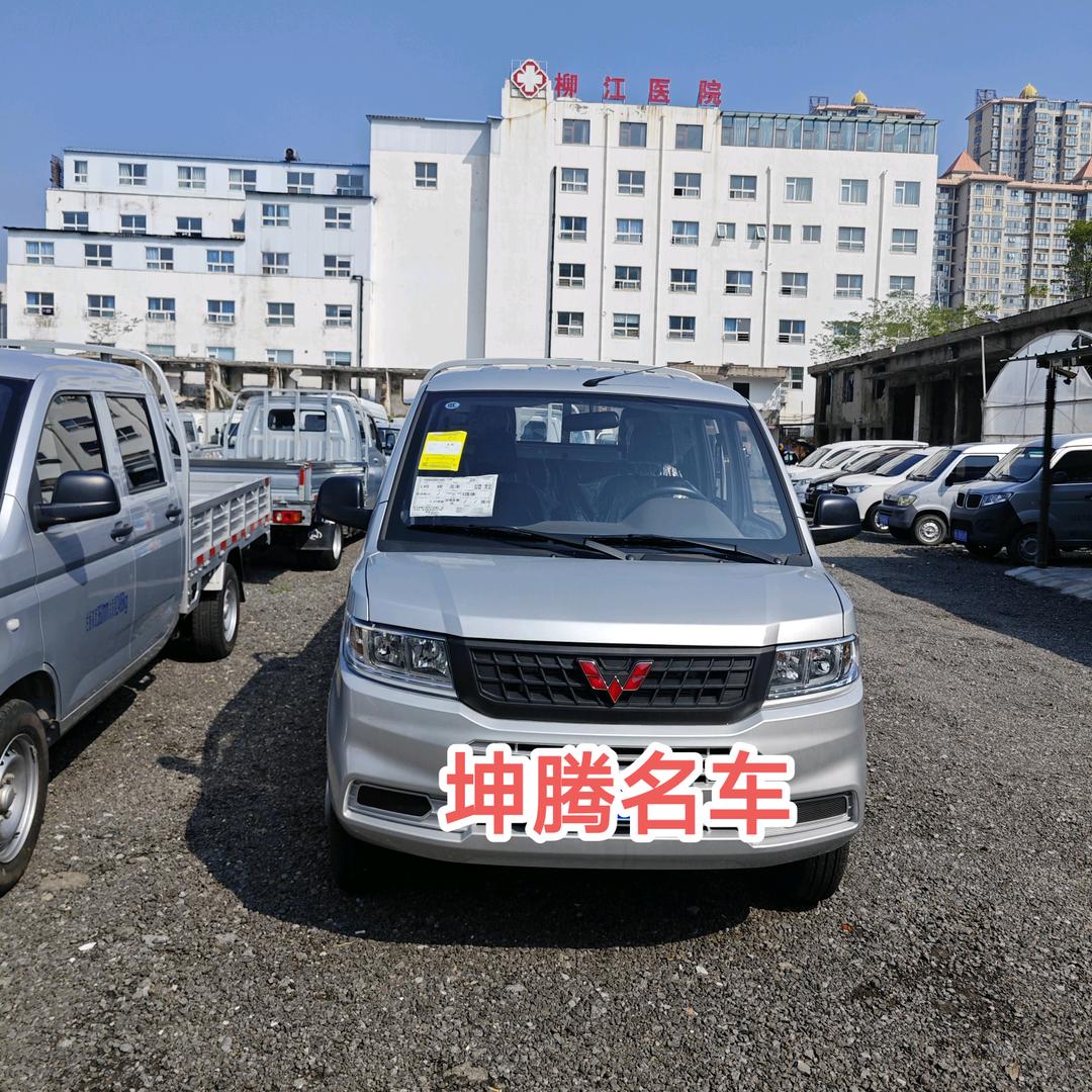 漯河市坤腾名车（二手小货车）