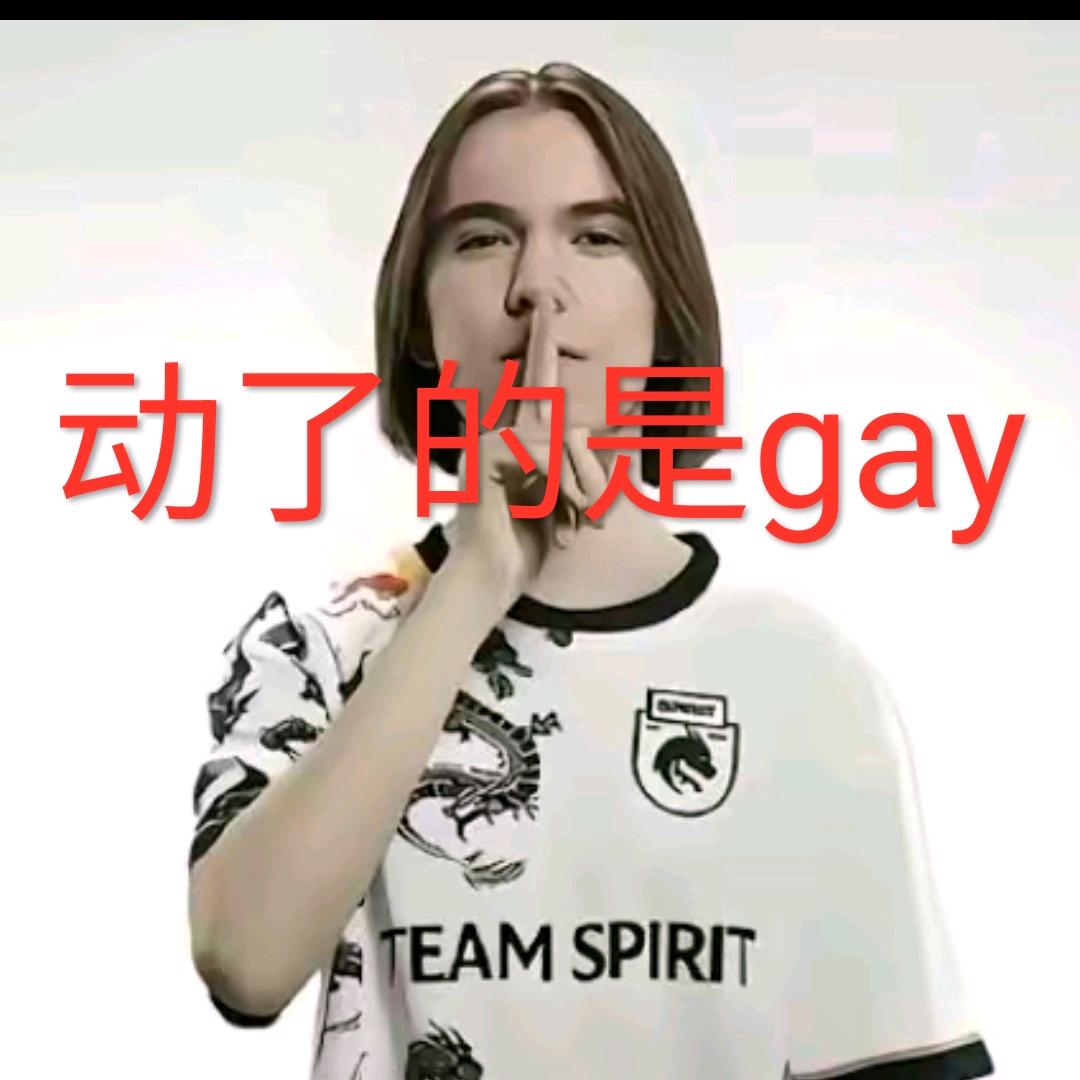 邪恶藤錒