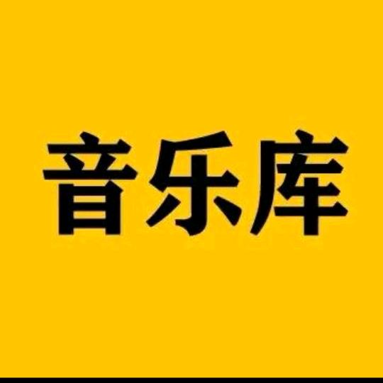 72小时音乐随身听