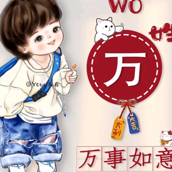 豫淅冷月