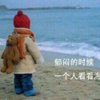 海之恋