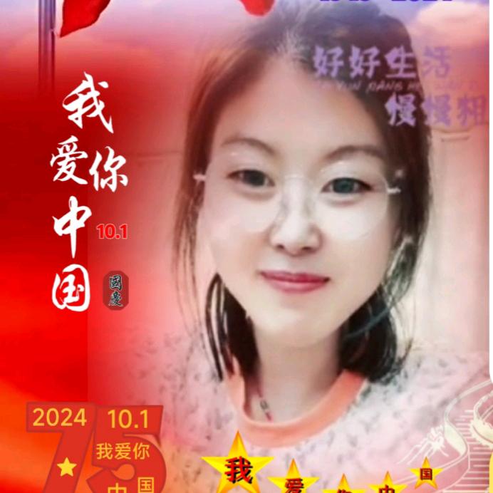 🇨🇳～皖鈴在日本打工