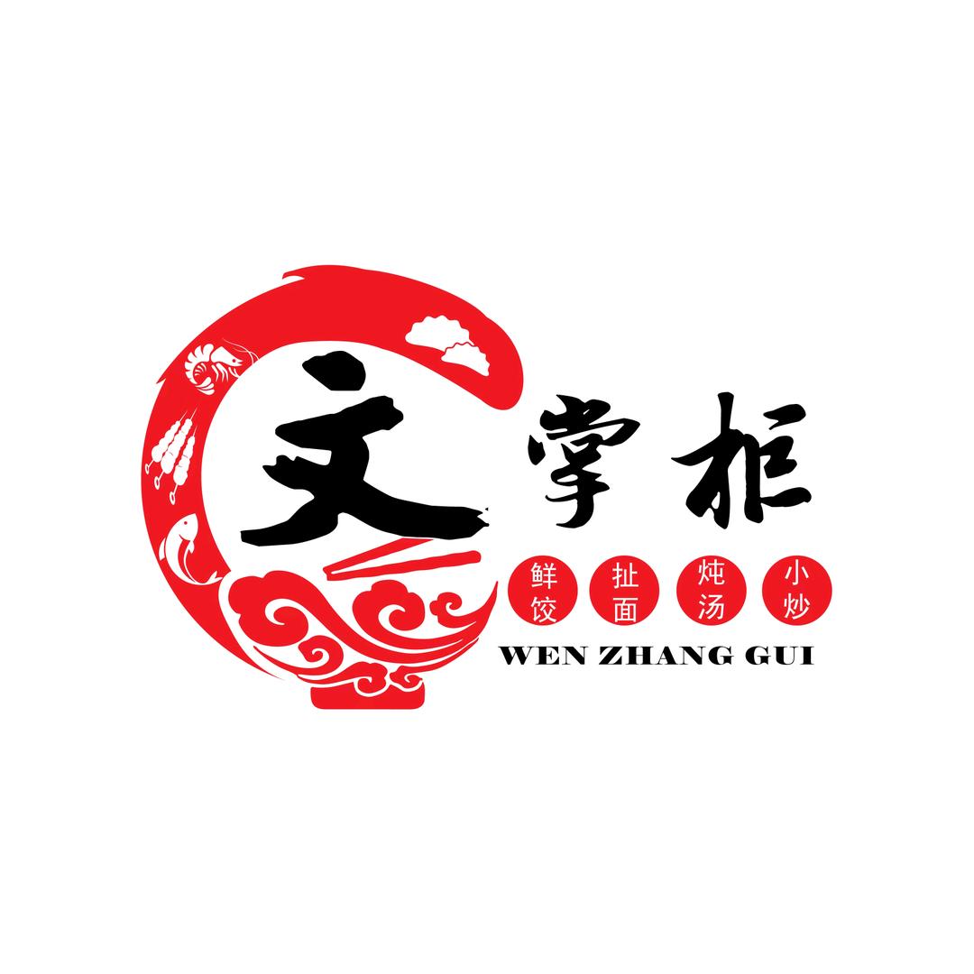 文掌柜老面包子官方号