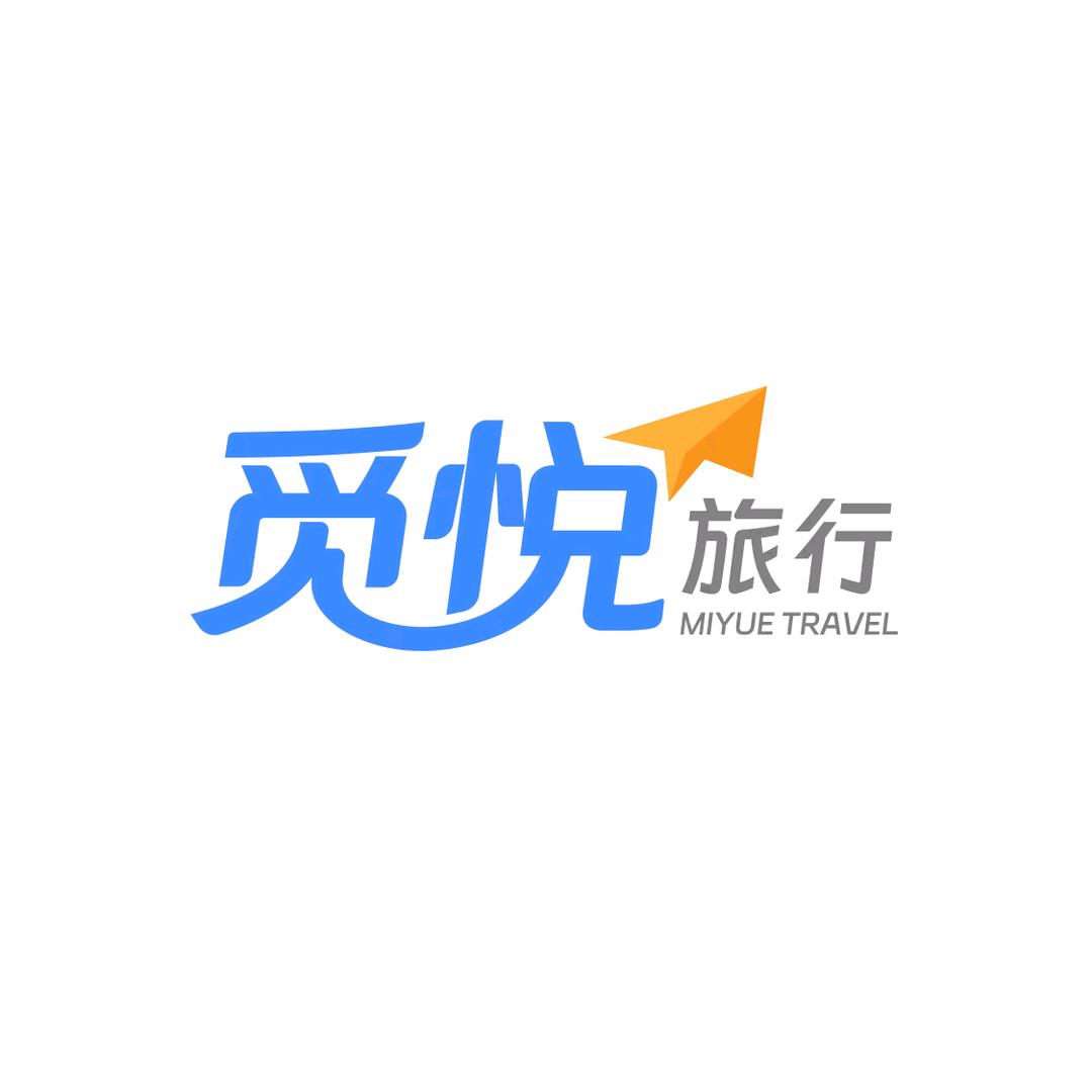 西藏觅悦旅游有限公司