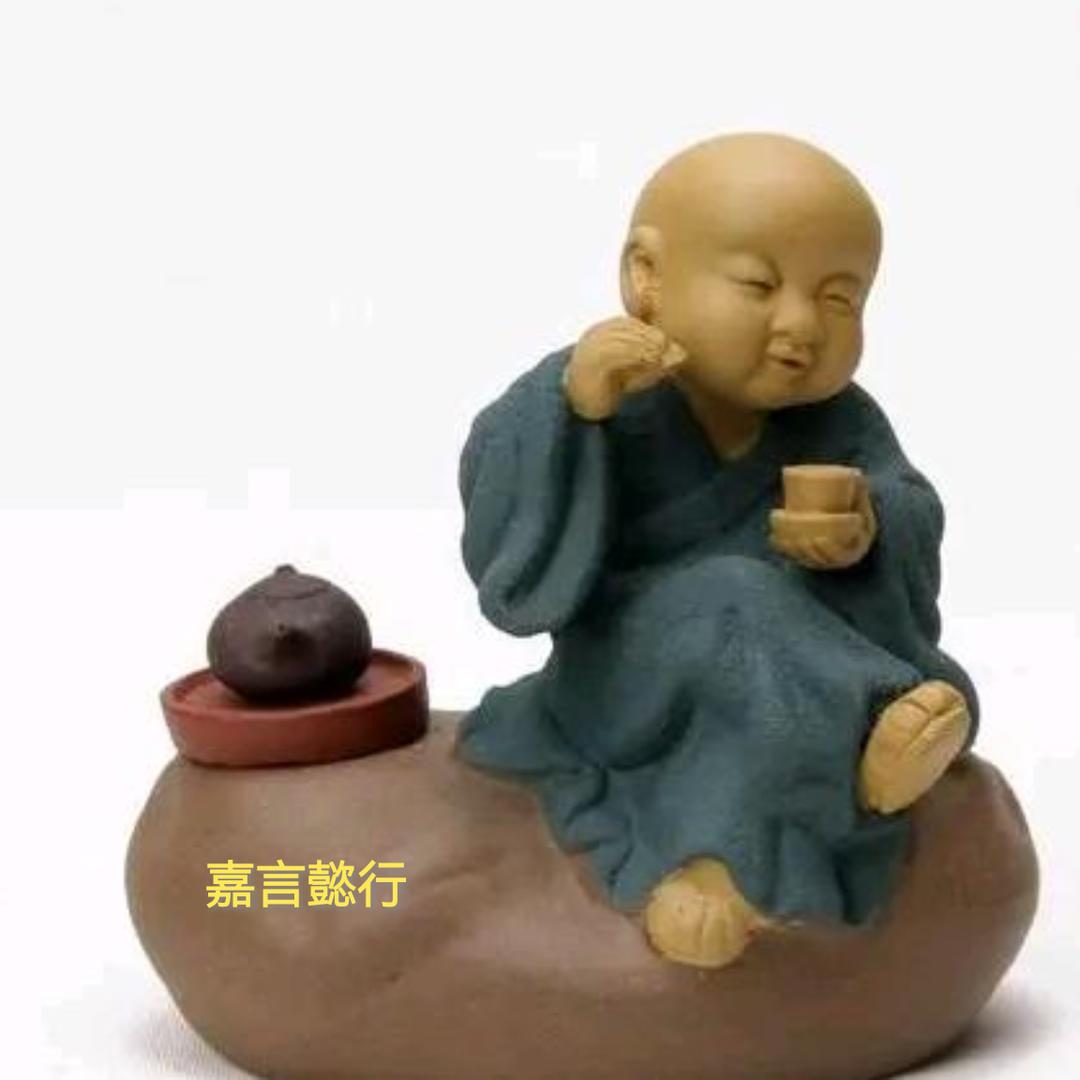 嘉言懿行