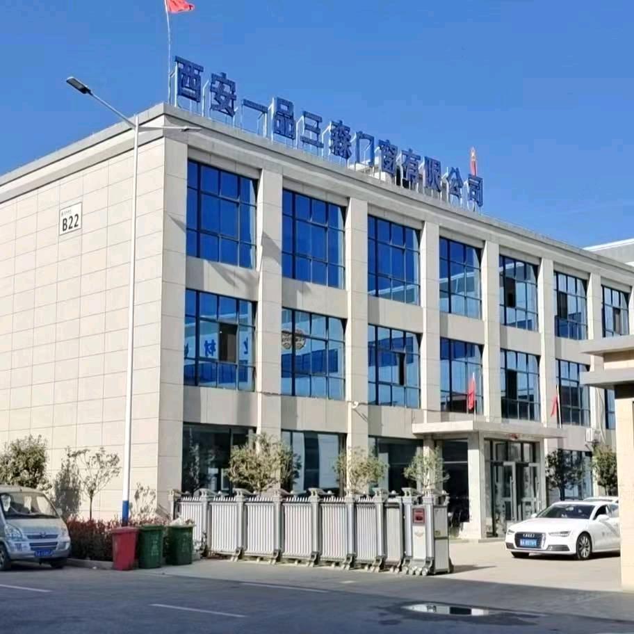 西安一品三森门窗