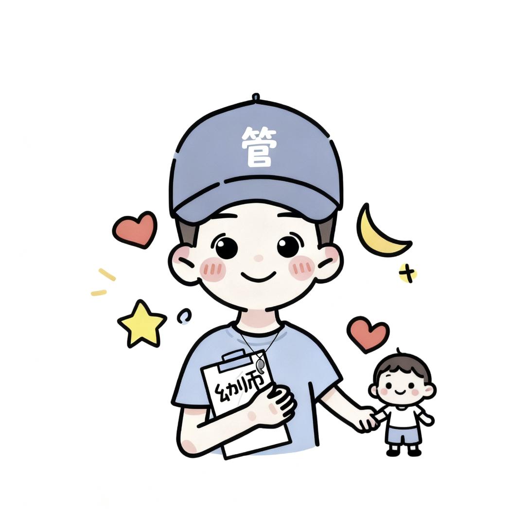 爱打游戏的管老师