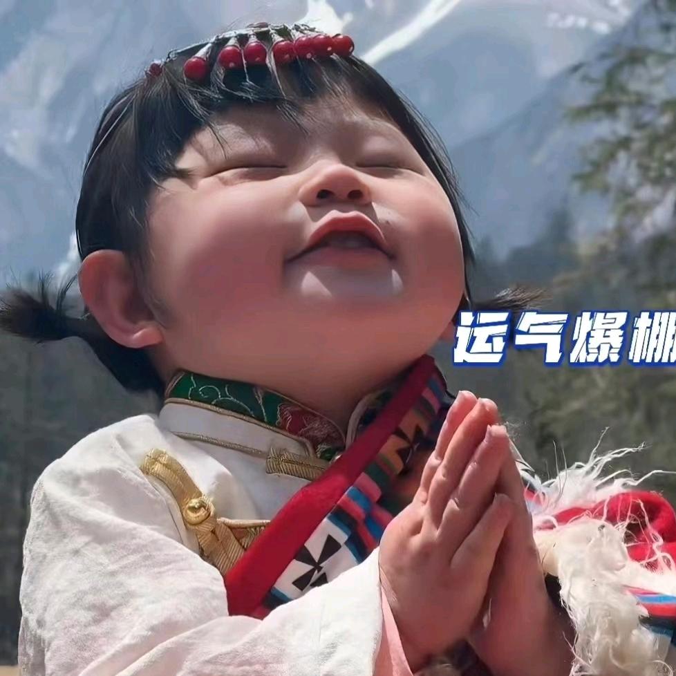 占地为王😏😏