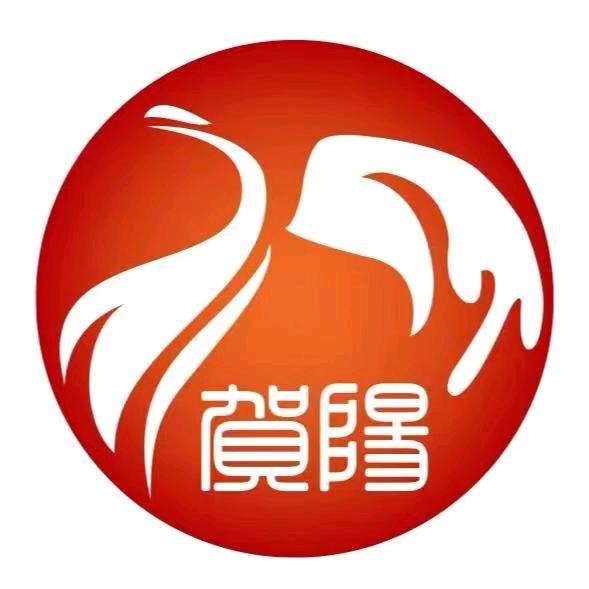 廊坊贺阳招办马老师