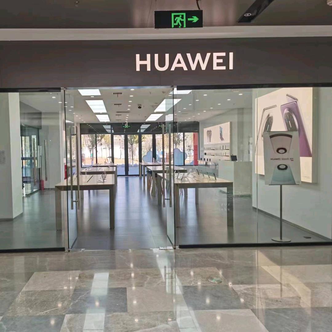 赛轩通讯HW赛轩通讯（玉泉街店）