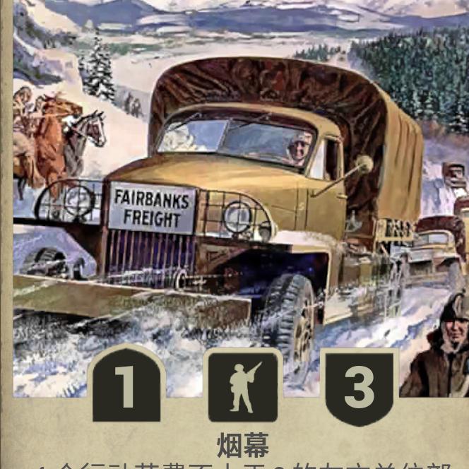 wotb-第13工兵营
