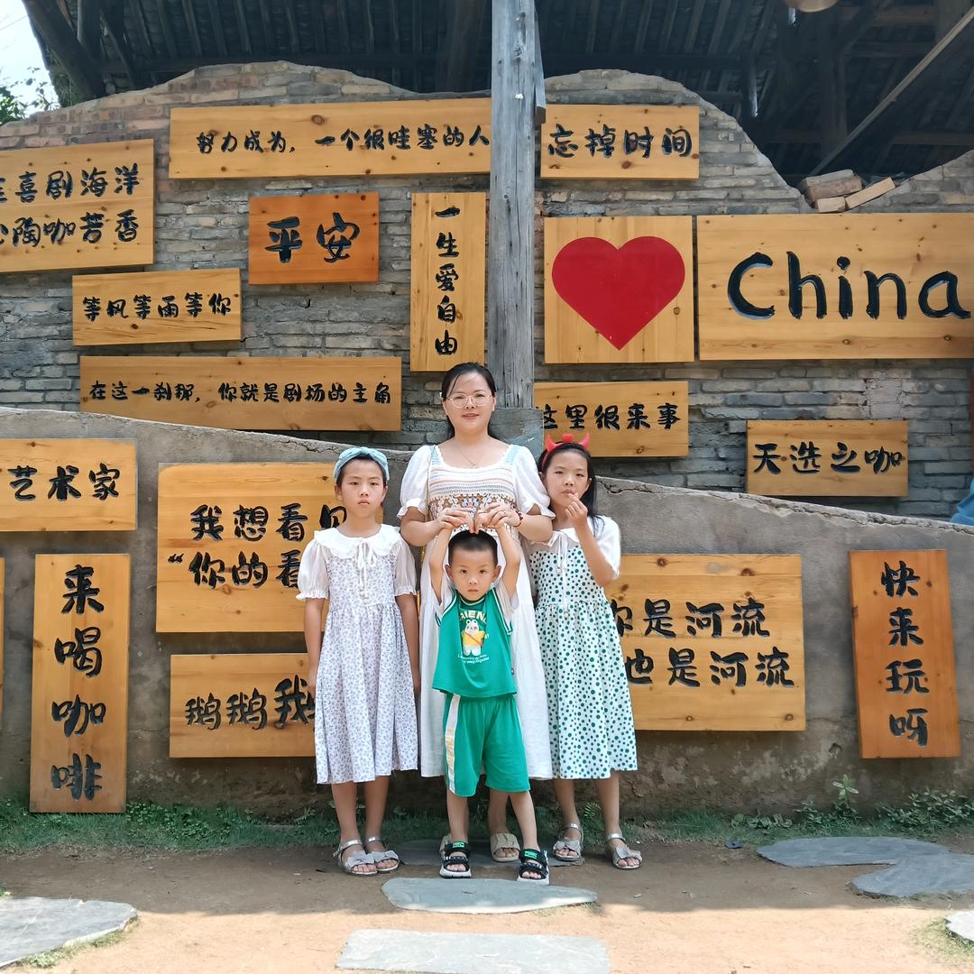 筑梦前行～