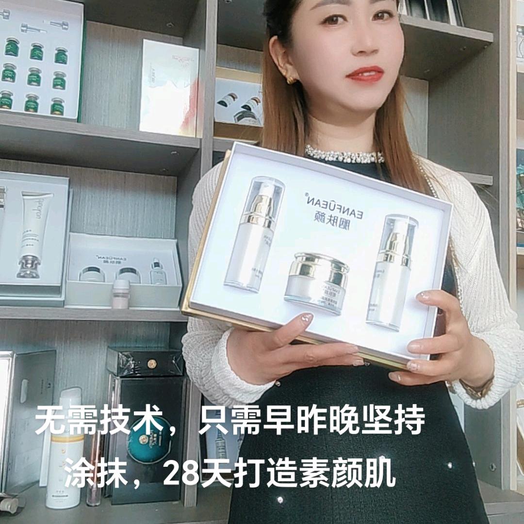 汤敏胭肤颜厂家合伙人