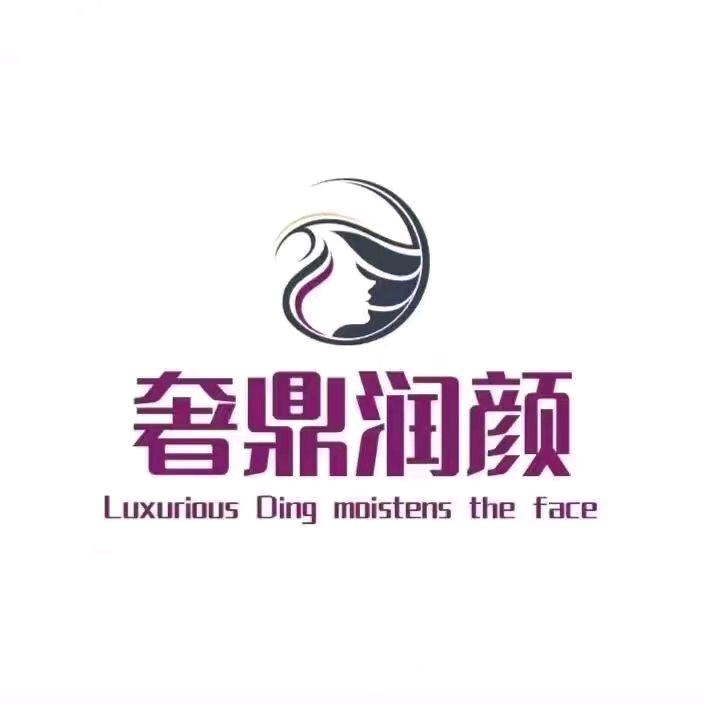 汉传本草（51岁主播冻龄真相）