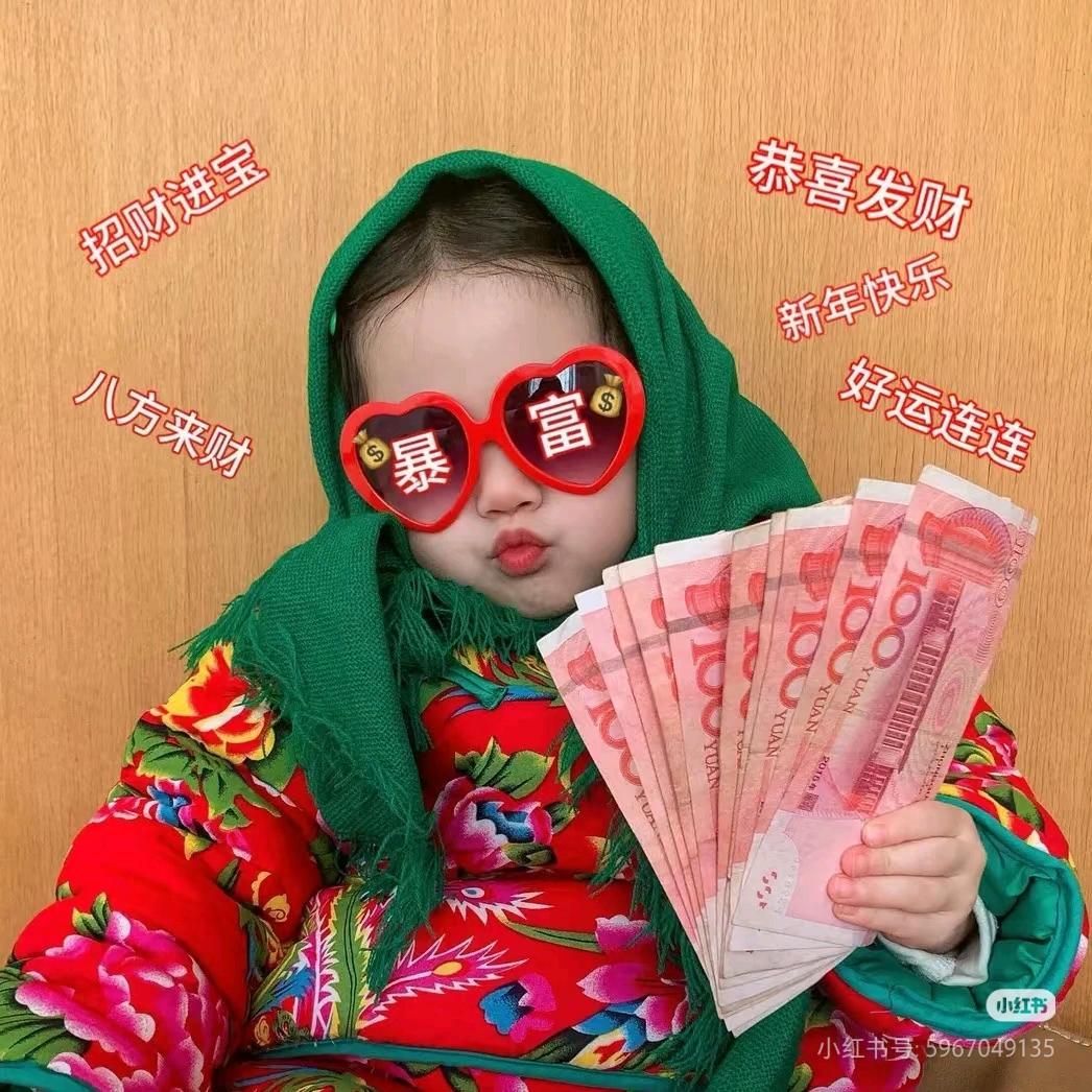 紫腚发财¹⁰⁰年