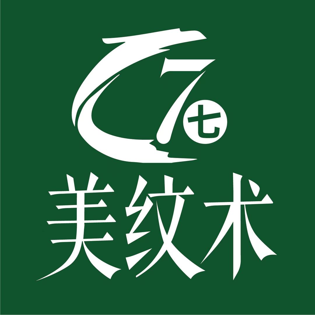 魅研生物-美业源头厂家号
