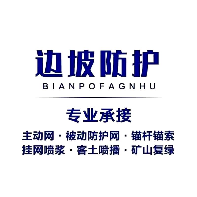四川庐岩园林绿化工程有限公司