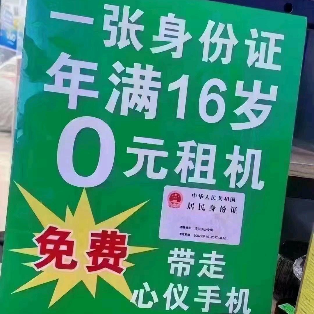 卖手机的小明