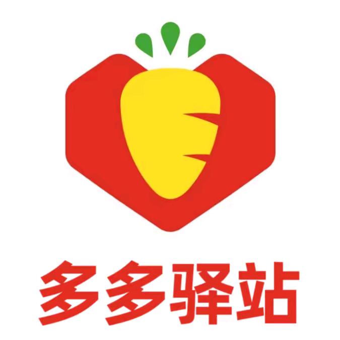 多多驿站大讲堂