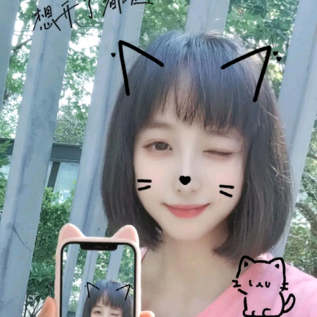 洁儿爱唱歌💕