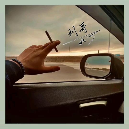 蒙城刘哥在张家港