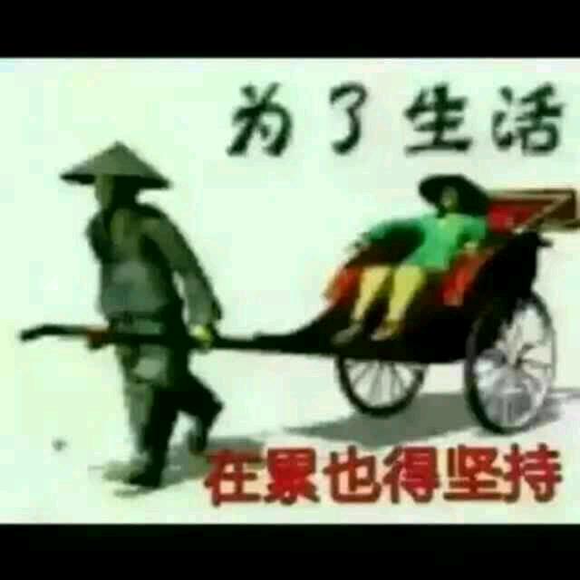 怀民