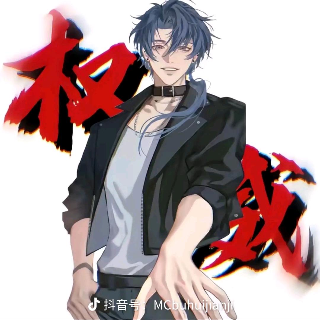 陈俊南（替罪）