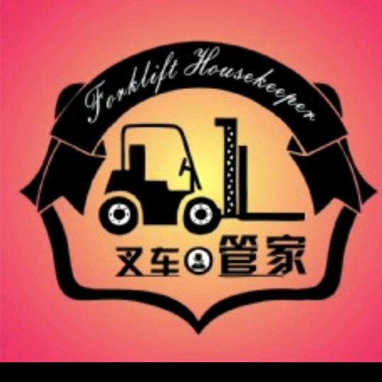 界牌镇(耀林叉车)