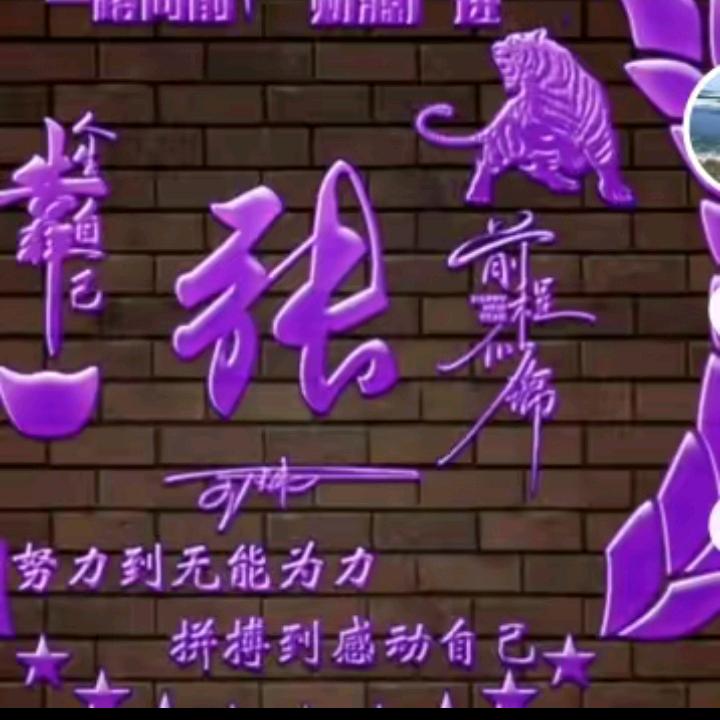 💕520财运💰暴张1314