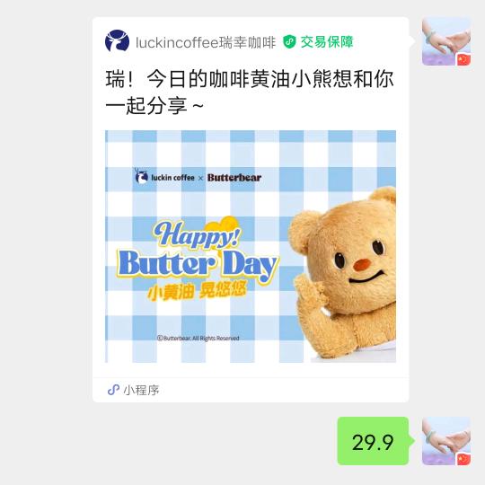 金色年华