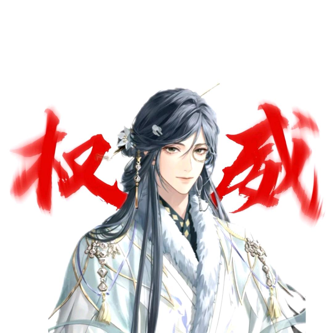 喵了个咪咪同人工作室