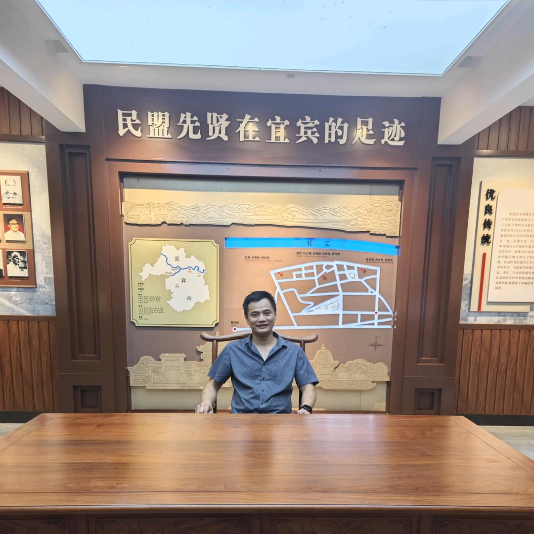 四川仁大商贸有限公司