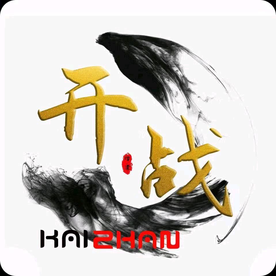开战钓具