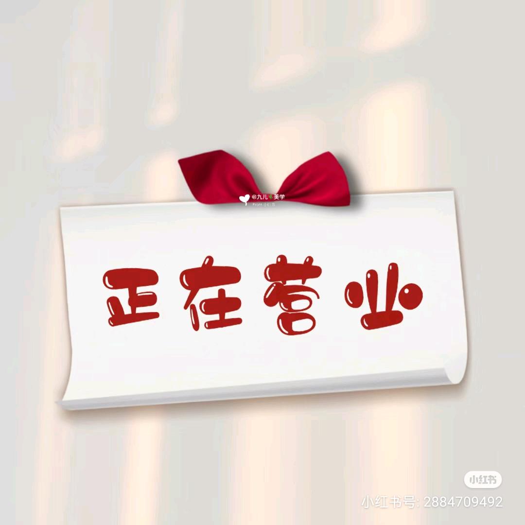 郑州人事小姐姐