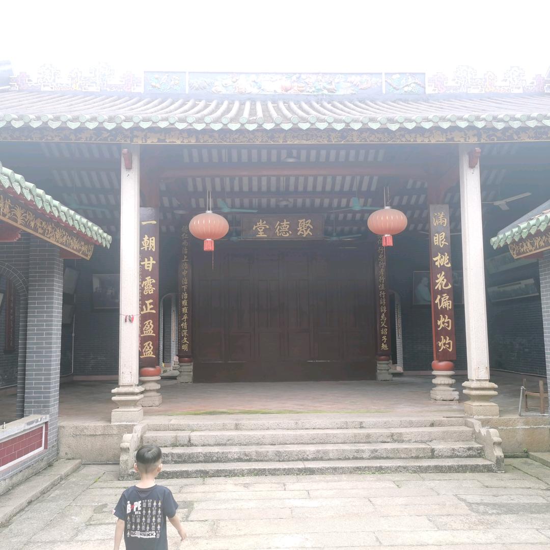 沙浦陈（广济堂）