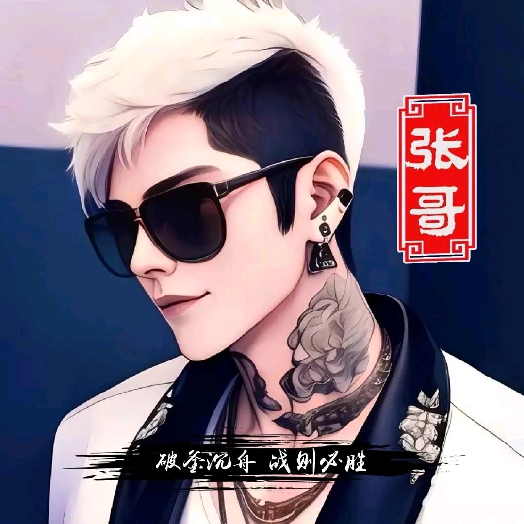 老婆宠德好招才又进宝