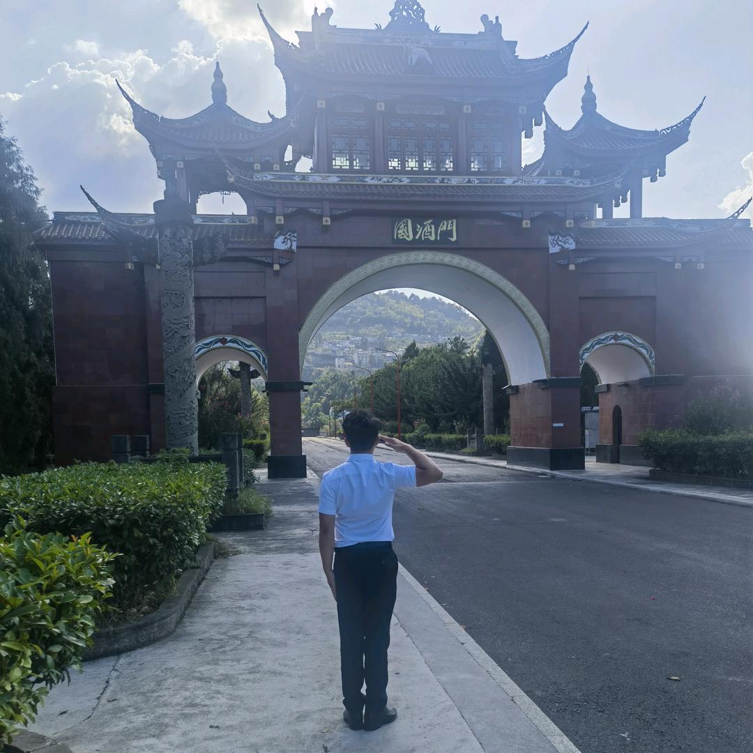 醉公子