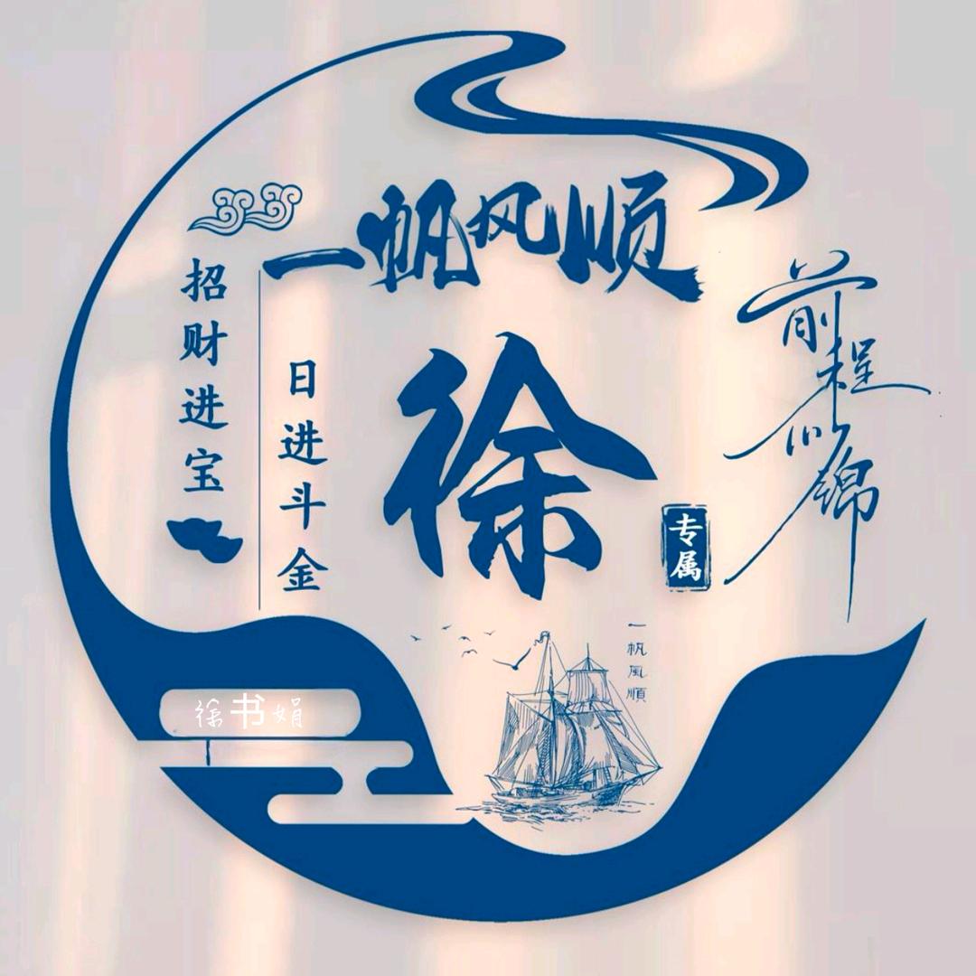 @小徐农业种植好帮手（橱窗有好物）