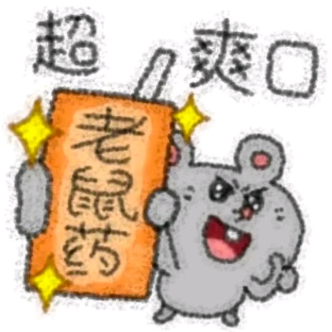 momo猫小剧场