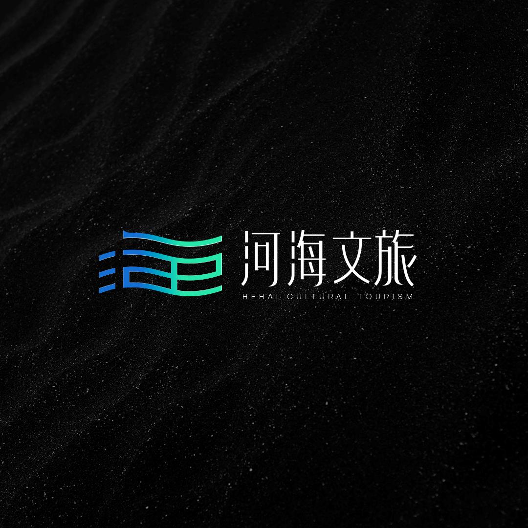 河海文旅