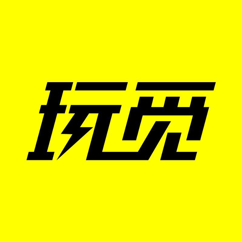 玩觅官方旗舰店