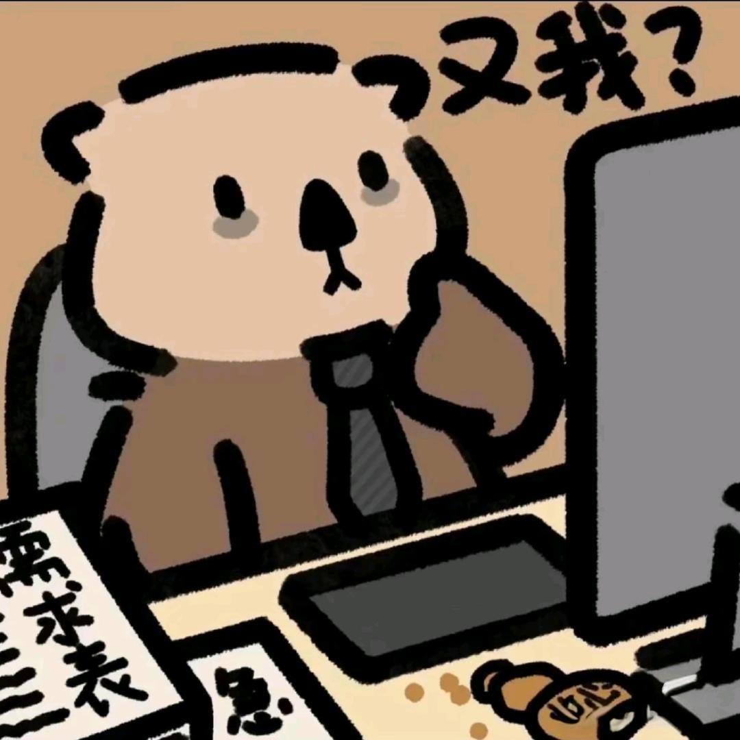 墨羽