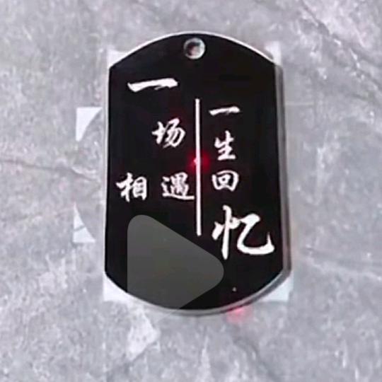 小康，