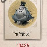 阿鹿（B记）