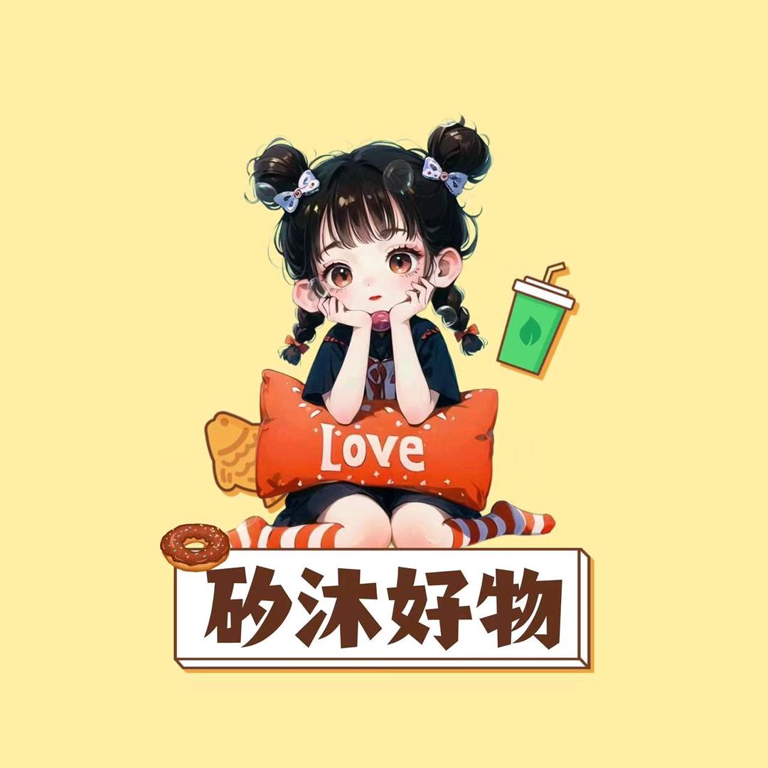 矽沐