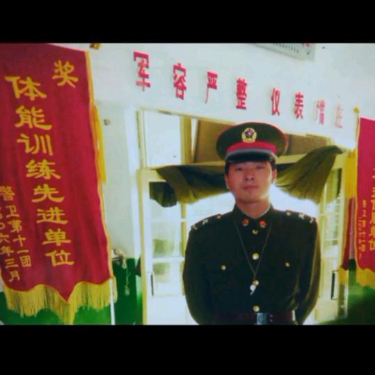 退伍不褪色,不忘初心,牢记使命。