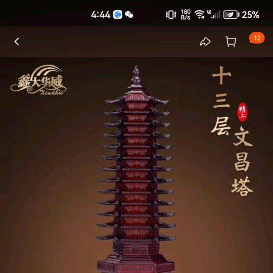 好事发生