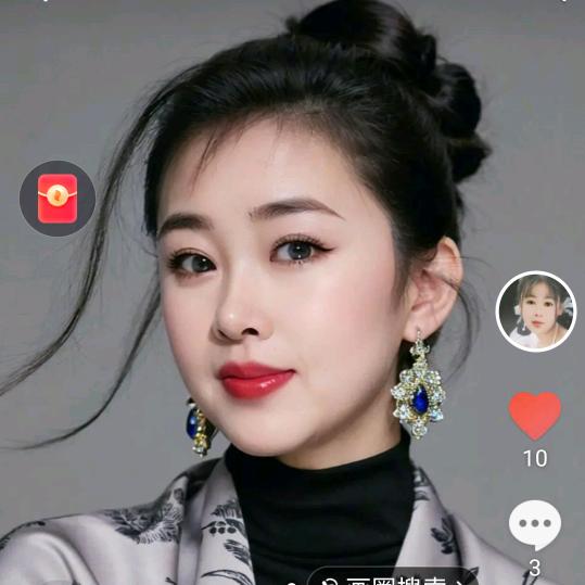 开心艳妹