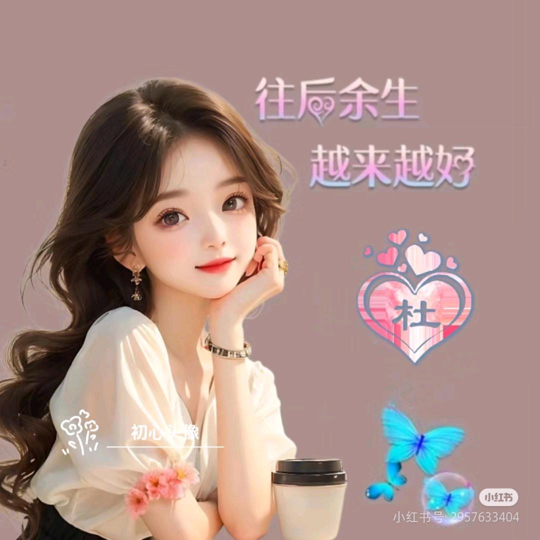 陌然浅笑