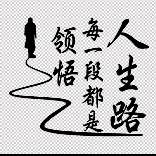肖～洒